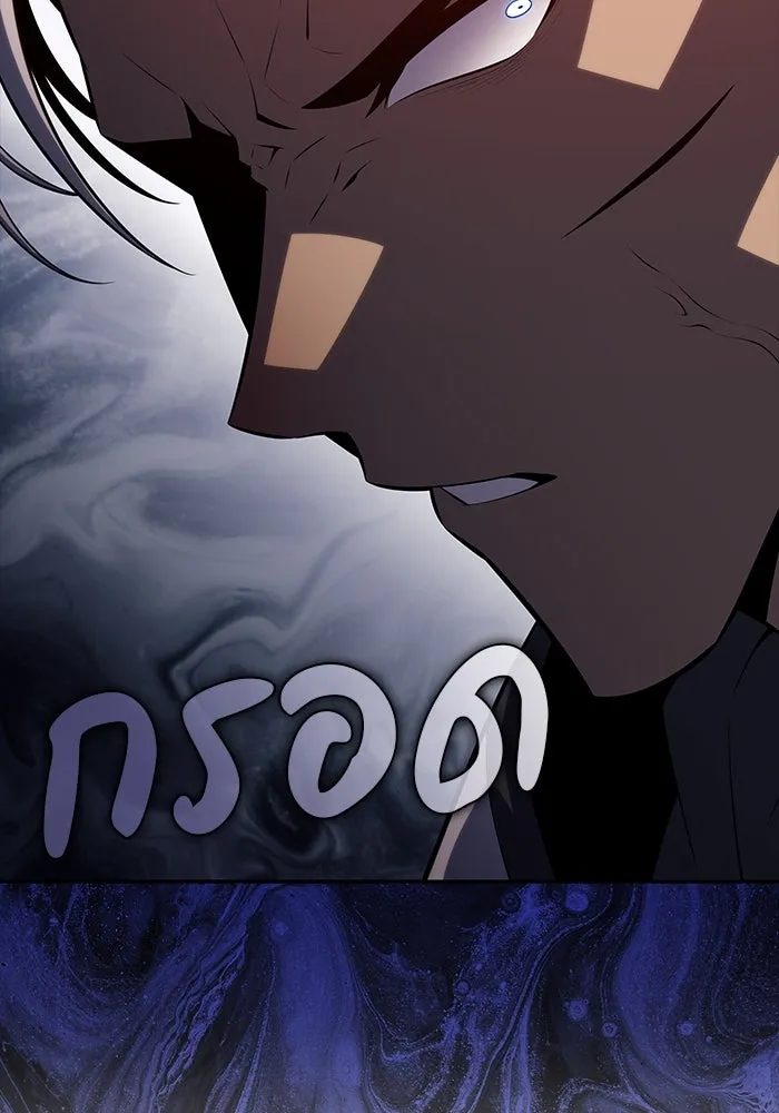 The Regressed Son of a Duke is an Assassin – ลูกชายคนเล็กของดยุกคือมือสังหาร Chap 70 - Next Chap 71