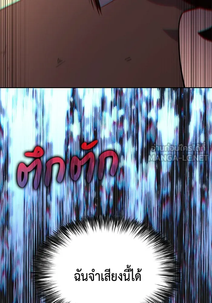 The Regressed Son of a Duke is an Assassin – ลูกชายคนเล็กของดยุกคือมือสังหาร Chap 11 - Next Chap 12