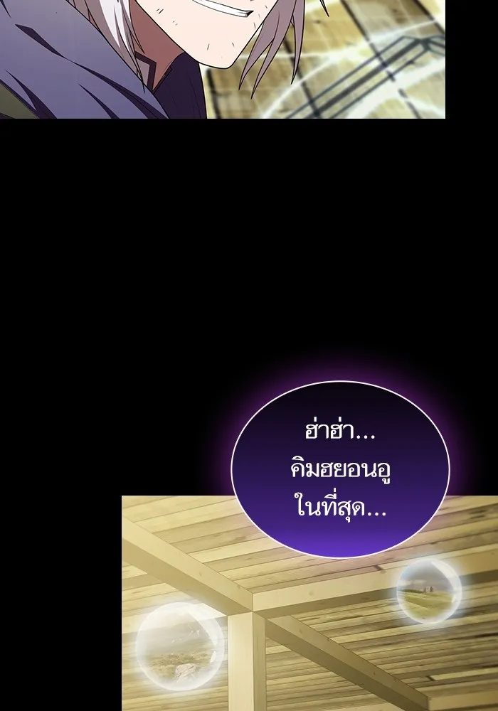 The Tutorial Tower of the Advanced Player – ผู้เล่นขั้นเทพแห่งหอคอยฝึกสอน Chap 150 - Next Chap 151