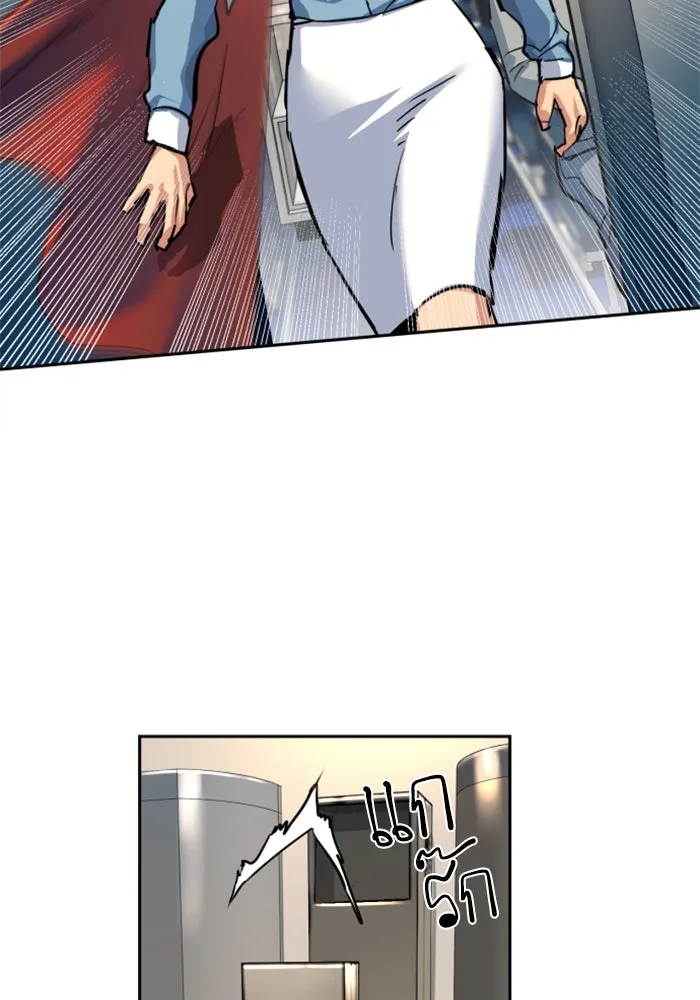 Mercenary Enrollment Chap 239 - Next Chap 240