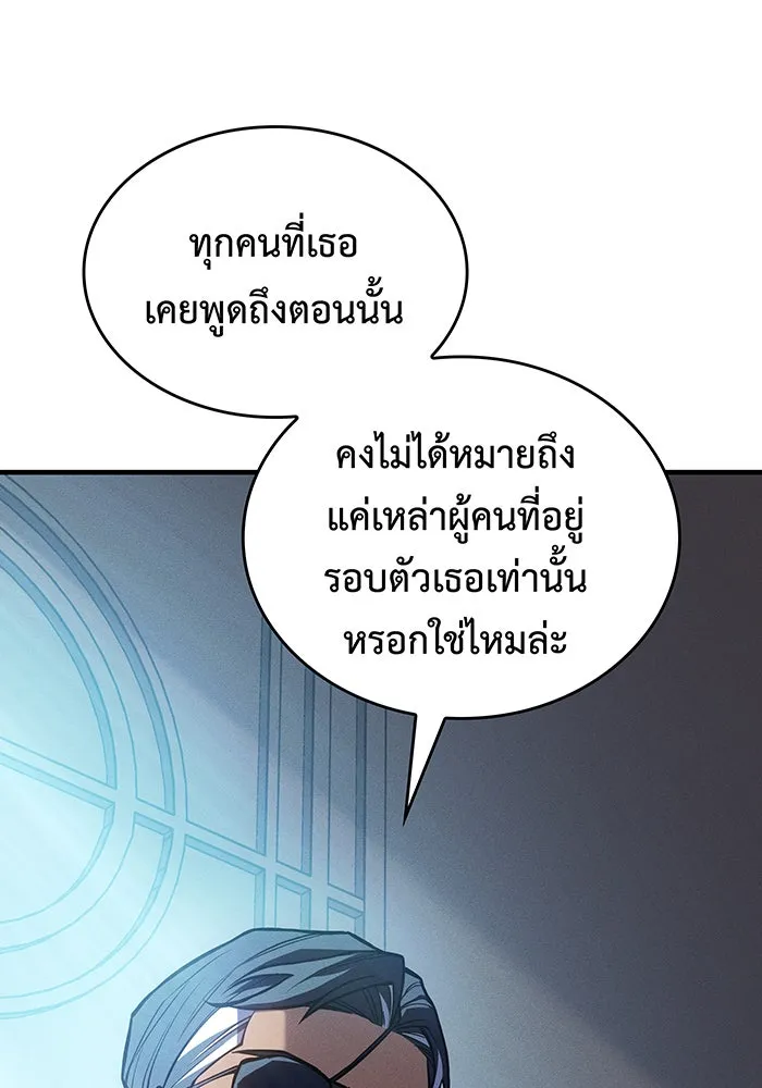 Regressing With the King’s Power – เกิดใหม่พร้อมพลังแห่งราชัน Chap 115 - Next Chap 116