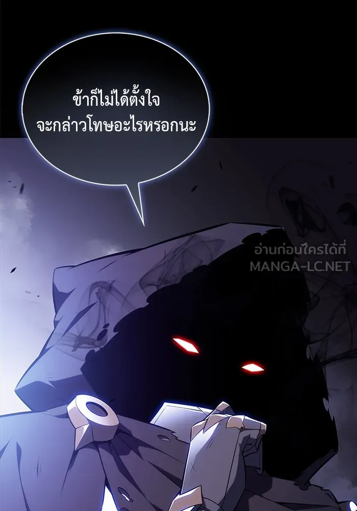 The Regressed Son of a Duke is an Assassin – ลูกชายคนเล็กของดยุกคือมือสังหาร Chap 46 - Next Chap 47