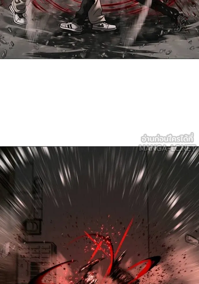 Reality Quest Chap 190 - Next Chap 191