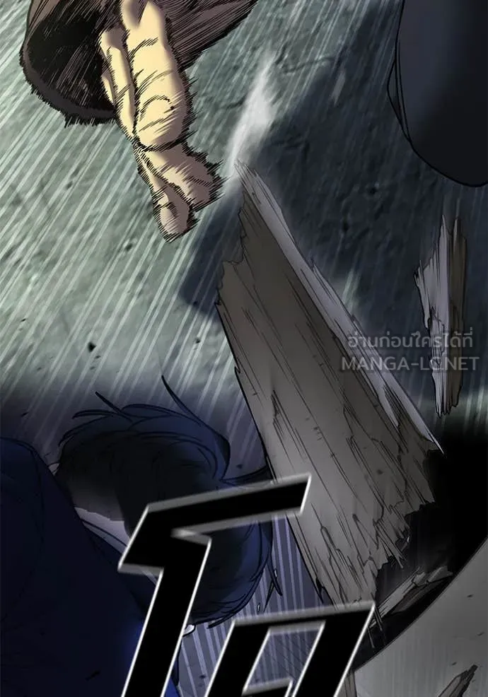 The Bully in Charge Chap 166 - Next Chap 167