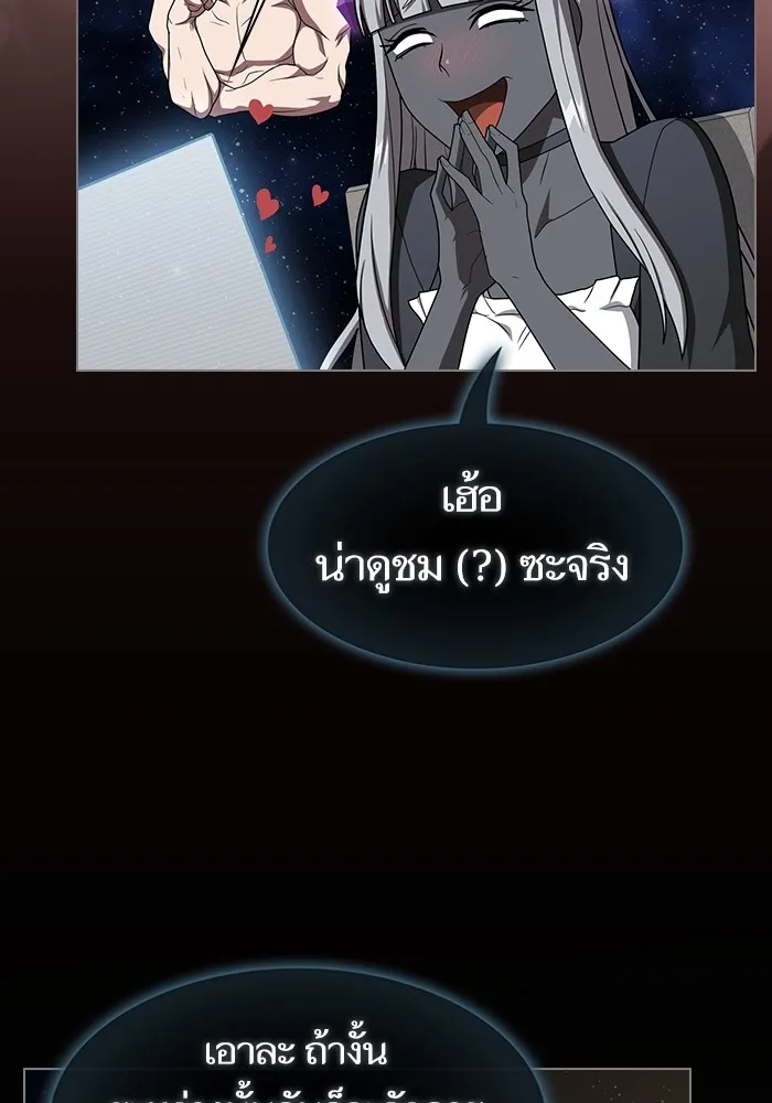 The Tutorial Tower of the Advanced Player – ผู้เล่นขั้นเทพแห่งหอคอยฝึกสอน Chap 211 - Next Chap 212