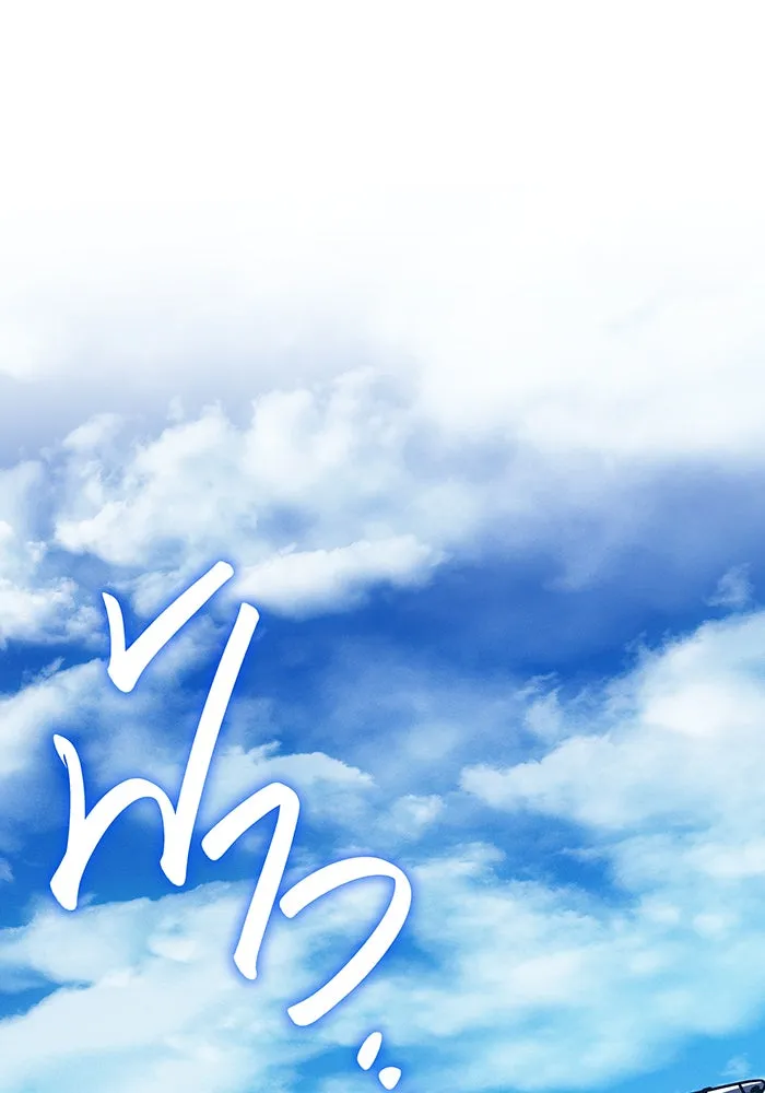 Regressing With the King’s Power – เกิดใหม่พร้อมพลังแห่งราชัน Chap 80 - Next Chap 81