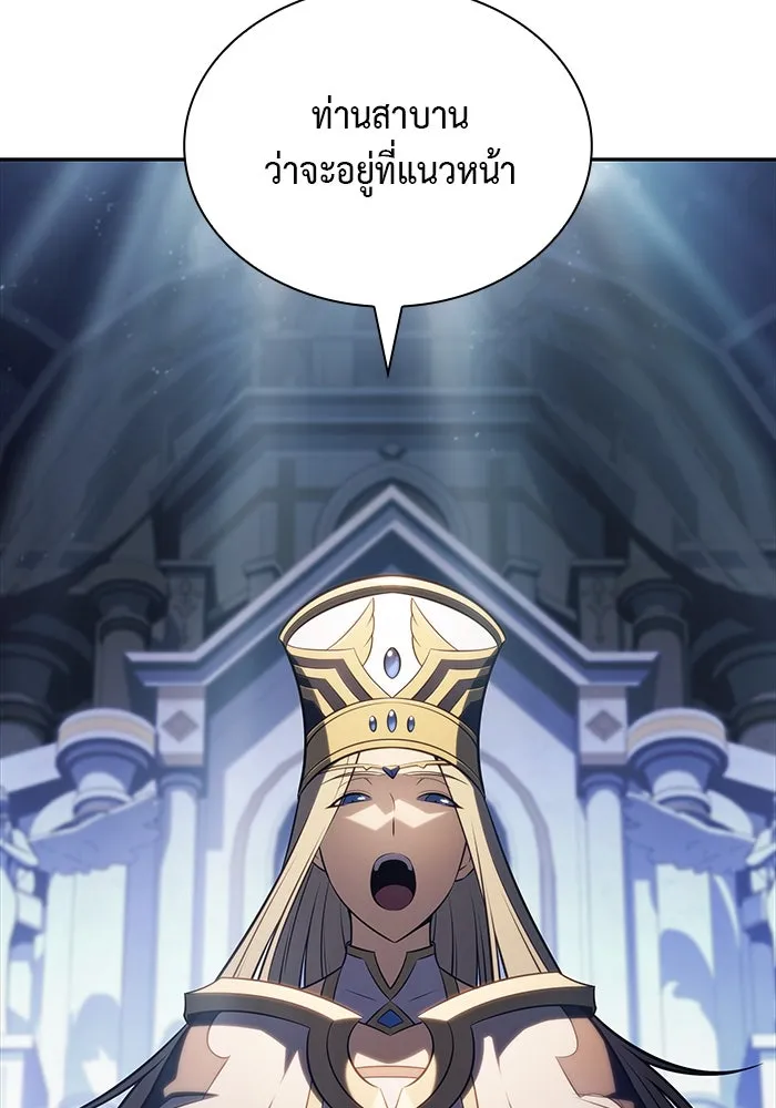 The Regressed Son of a Duke is an Assassin – ลูกชายคนเล็กของดยุกคือมือสังหาร Chap 55 - Next Chap 56