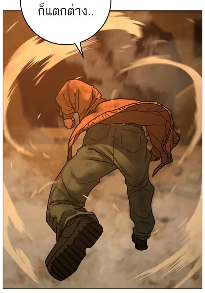 Reality Quest Chap 147 - Next Chap 148