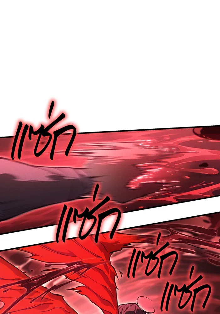 Regressing With the King’s Power – เกิดใหม่พร้อมพลังแห่งราชัน Chap 113 - Next Chap 114