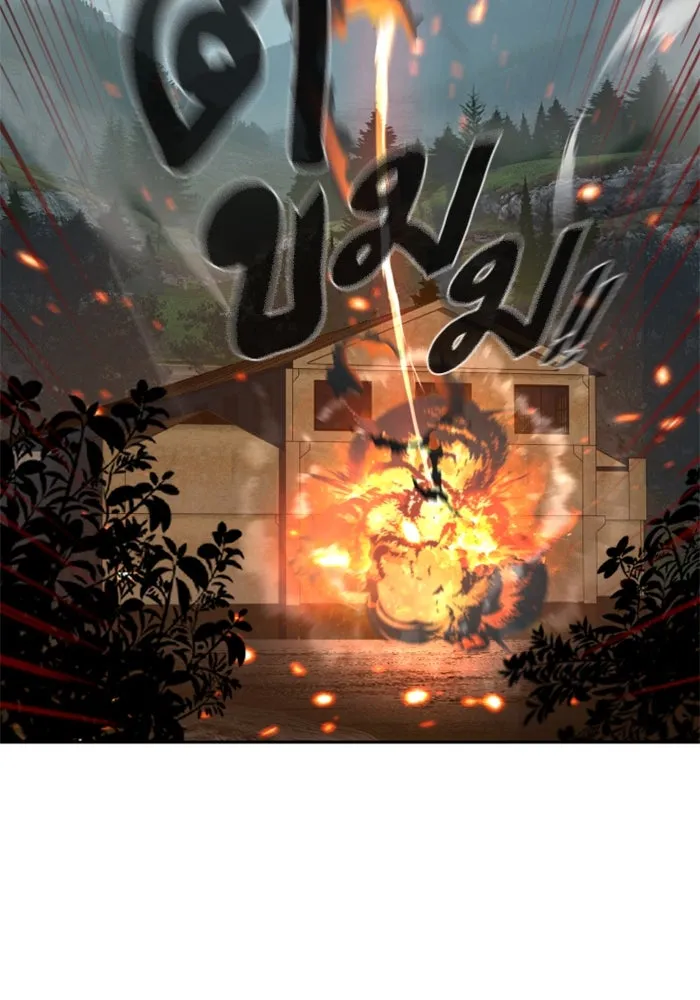 Mercenary Enrollment Chap 247 - Next Chap 248