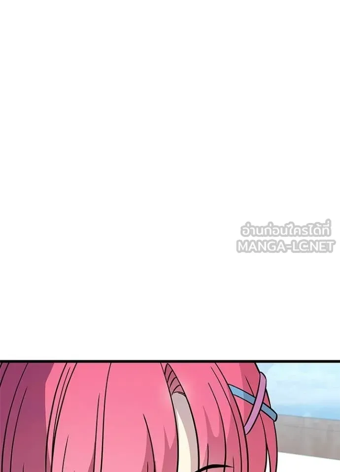 Villain To Kill Chap 216 - Next Chap 217