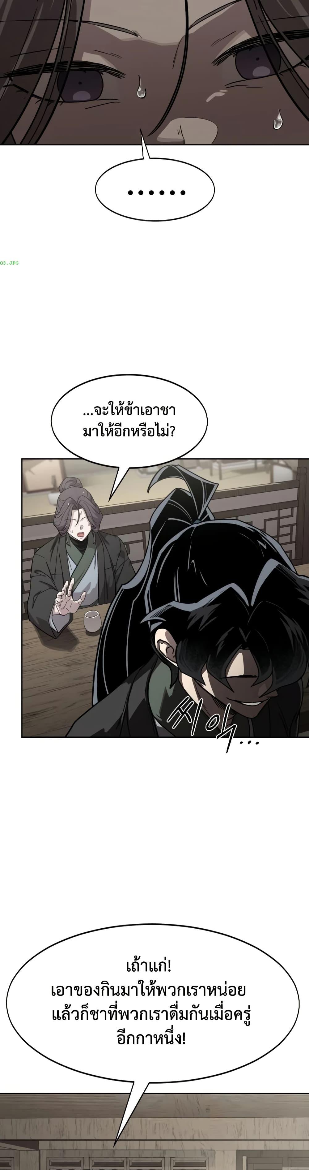 Return of the Mount Hua Sect Chap 154 - Next Chap 155