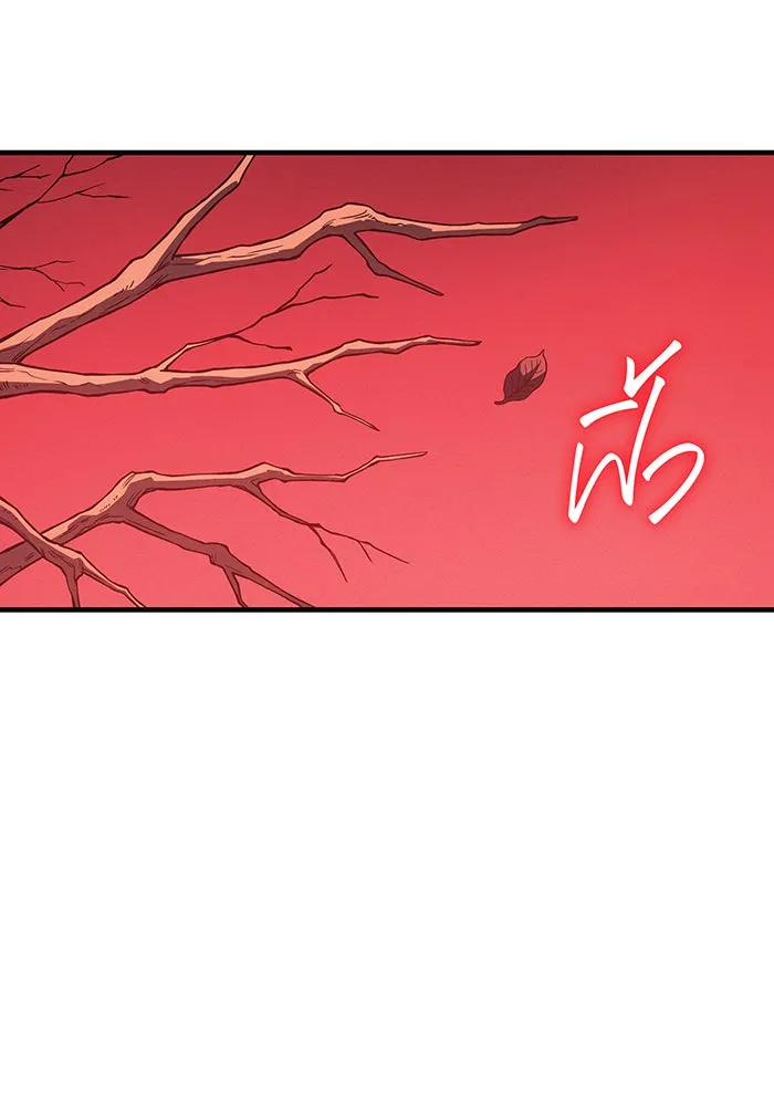 Regressing With the King’s Power – เกิดใหม่พร้อมพลังแห่งราชัน Chap 76 - Next Chap 77