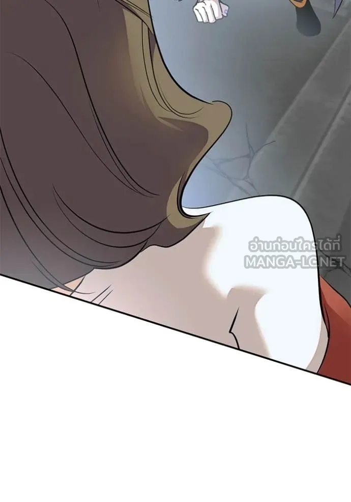 Return to Player Chap 211 - Next Chap 212