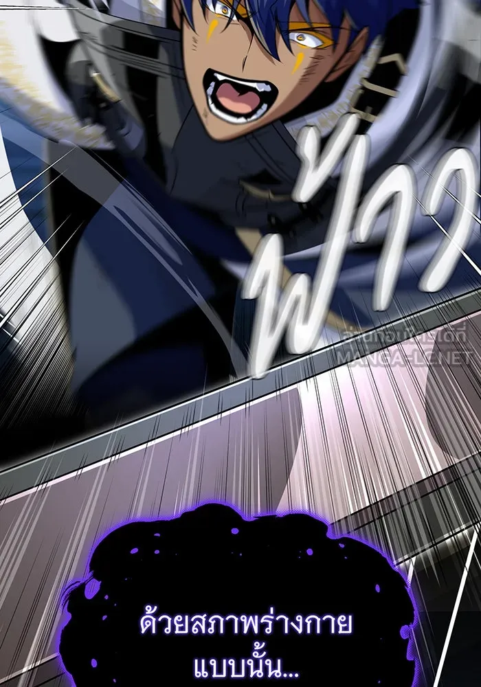 The Dark Magician Transmigrates After 66666 Years – จอมเวทเกิดใหม่ในรอบ 66666 ปี Chap 143 - Next Chap 144