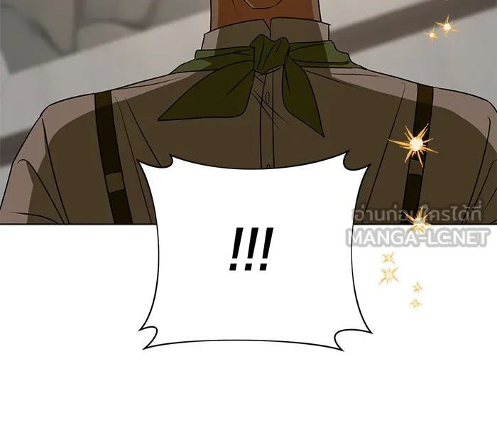 The Academy Is Doomed Chap 31 - Next Chap 32