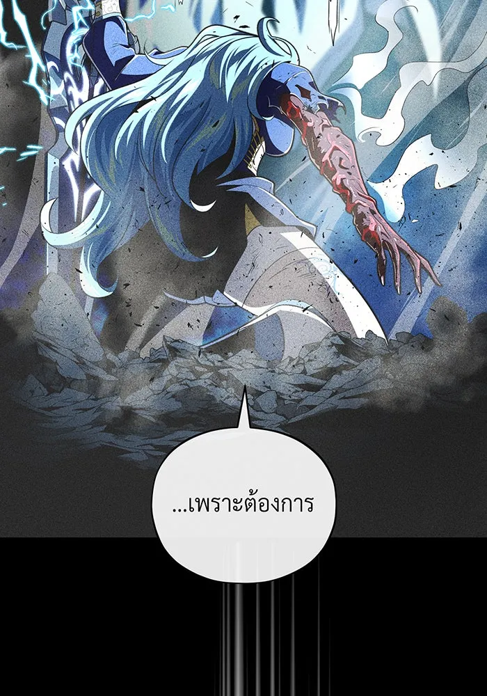 The Dark Magician Transmigrates After 66666 Years – จอมเวทเกิดใหม่ในรอบ 66666 ปี Chap 120 - Next Chap 121