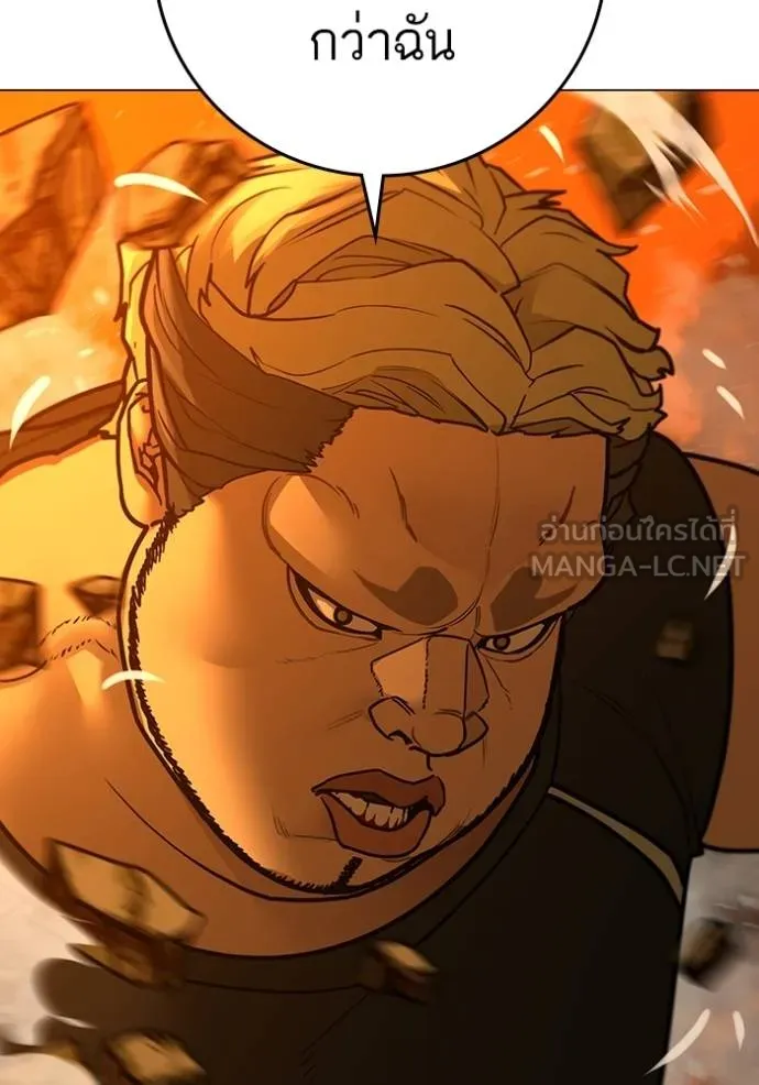 Reality Quest Chap 148 - Next Chap 149