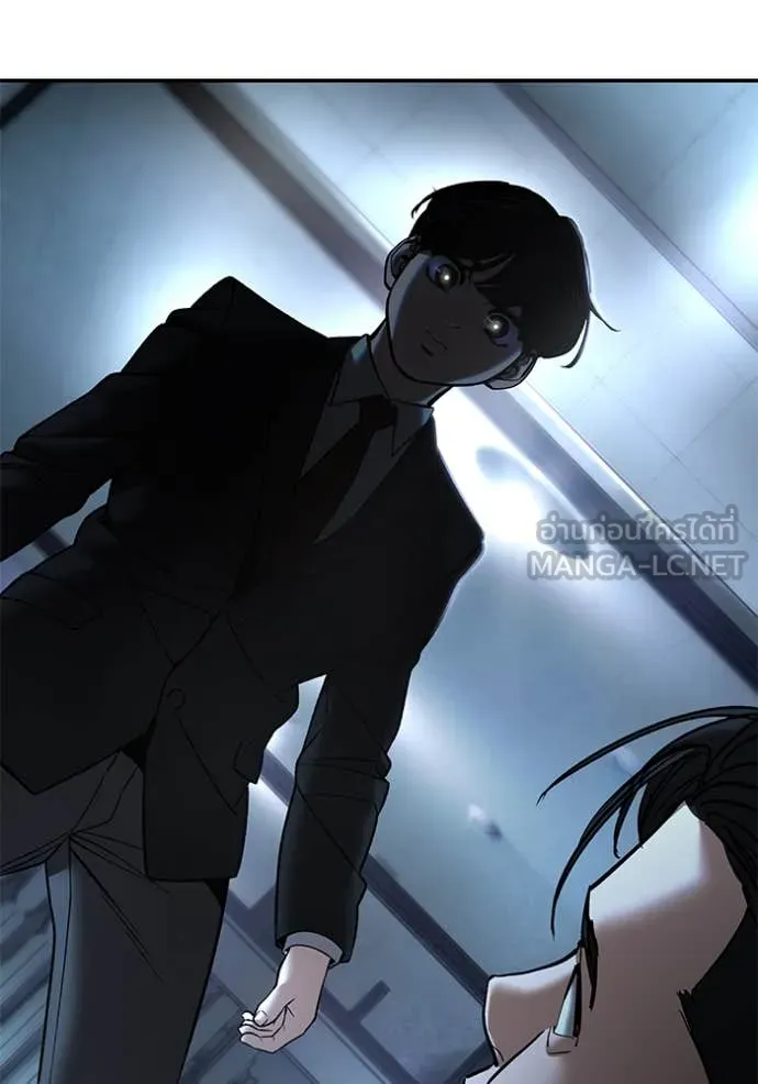 The Bully in Charge Chap 172 - Next Chap 173