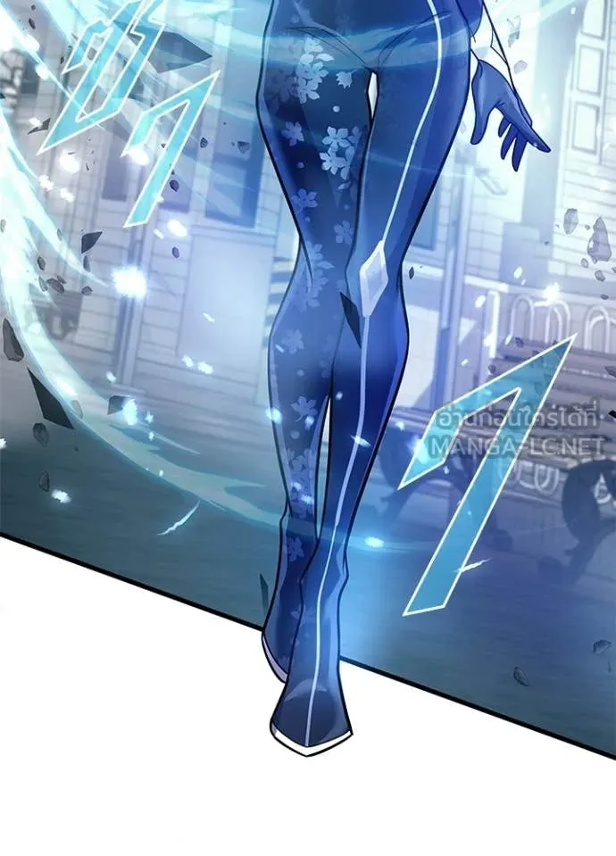 Villain To Kill Chap 204 - Next Chap 205