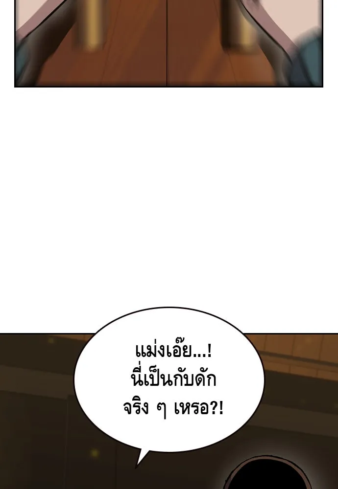 King Game Chap 93 - Next Chap 94