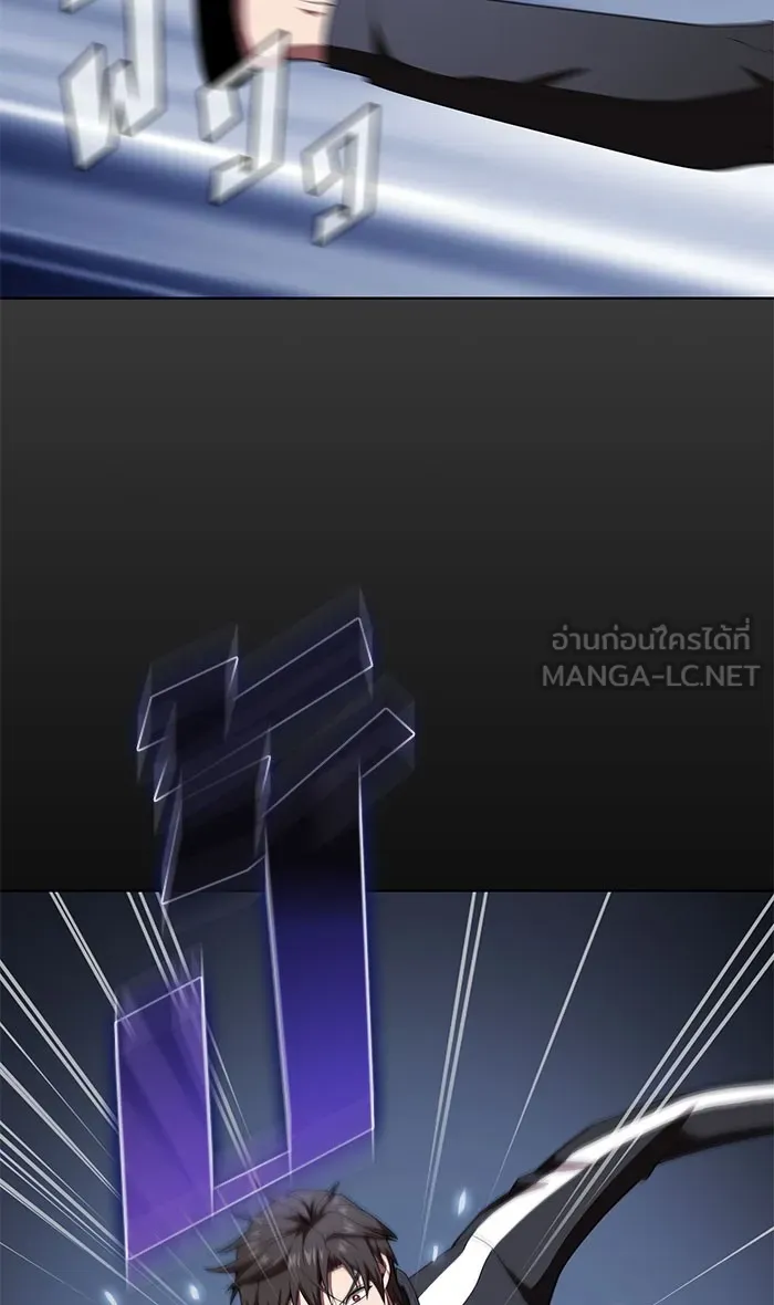 The Tutorial Tower of the Advanced Player – ผู้เล่นขั้นเทพแห่งหอคอยฝึกสอน Chap 111 - Next Chap 112