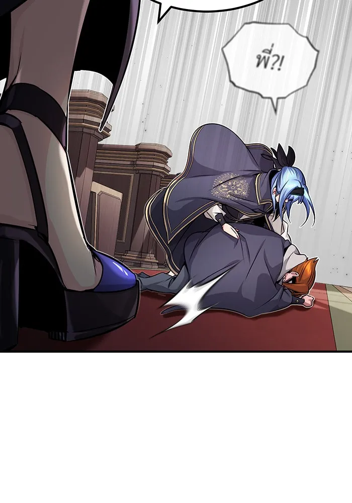 The Dark Magician Transmigrates After 66666 Years – จอมเวทเกิดใหม่ในรอบ 66666 ปี Chap 80 - Next Chap 81