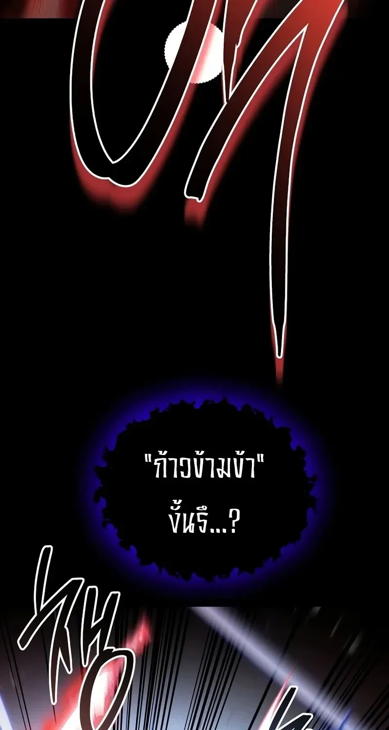 The Hero Returns Chap 136 - Next Chap 137