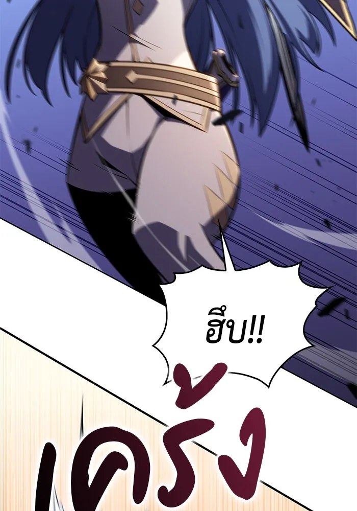 The Regressed Son of a Duke is an Assassin – ลูกชายคนเล็กของดยุกคือมือสังหาร Chap 2 - Next Chap 3