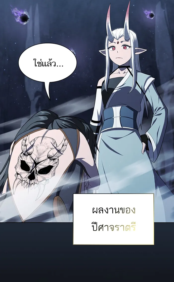 The Tutorial Tower of the Advanced Player – ผู้เล่นขั้นเทพแห่งหอคอยฝึกสอน Chap 113 - Next Chap 114