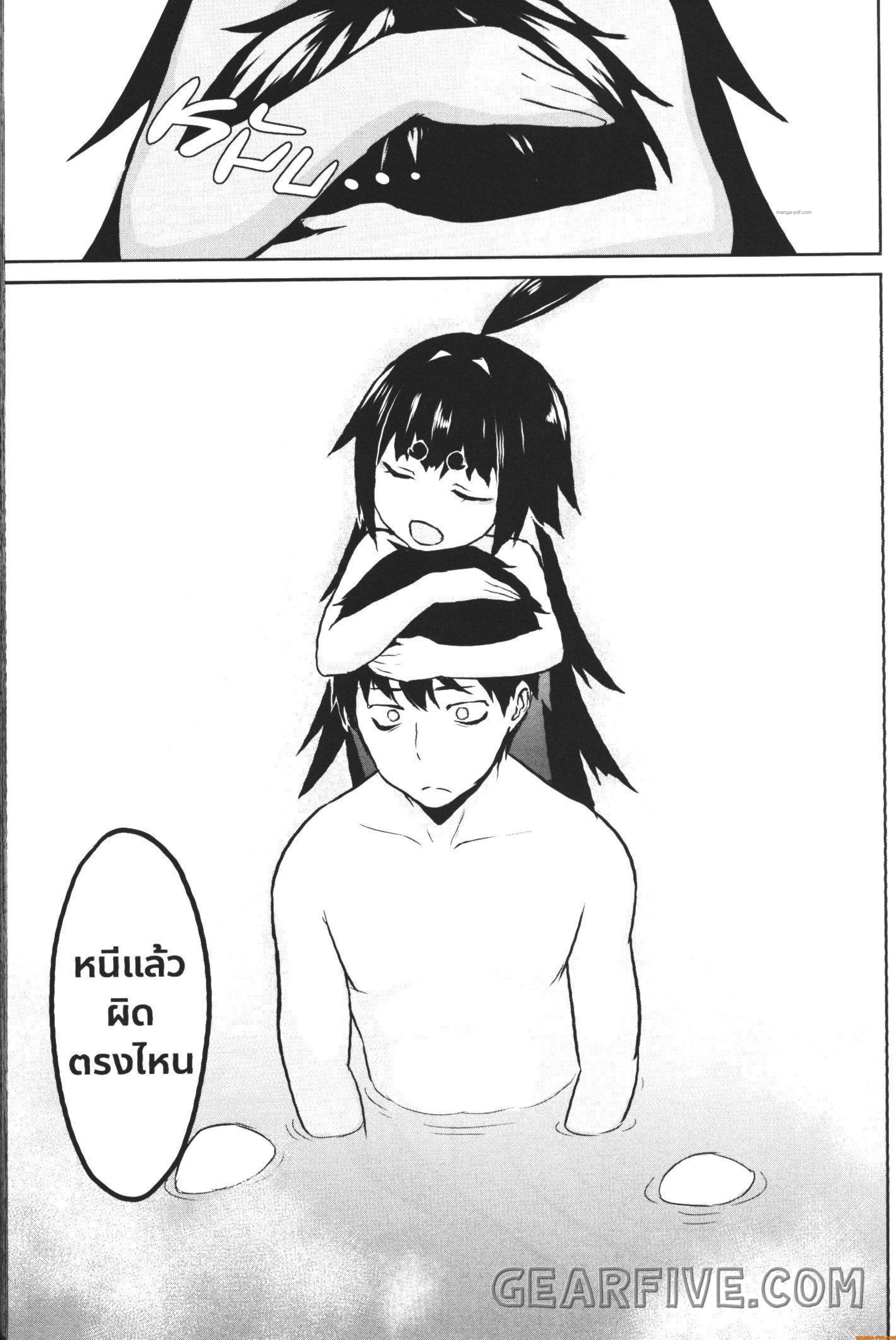 Kaminaki Sekai no Kamisama Katsudou – โลกนี้ โลกหน้า ข้าก็เป็นพระเจ้า Chap 2 - Next Chap 3