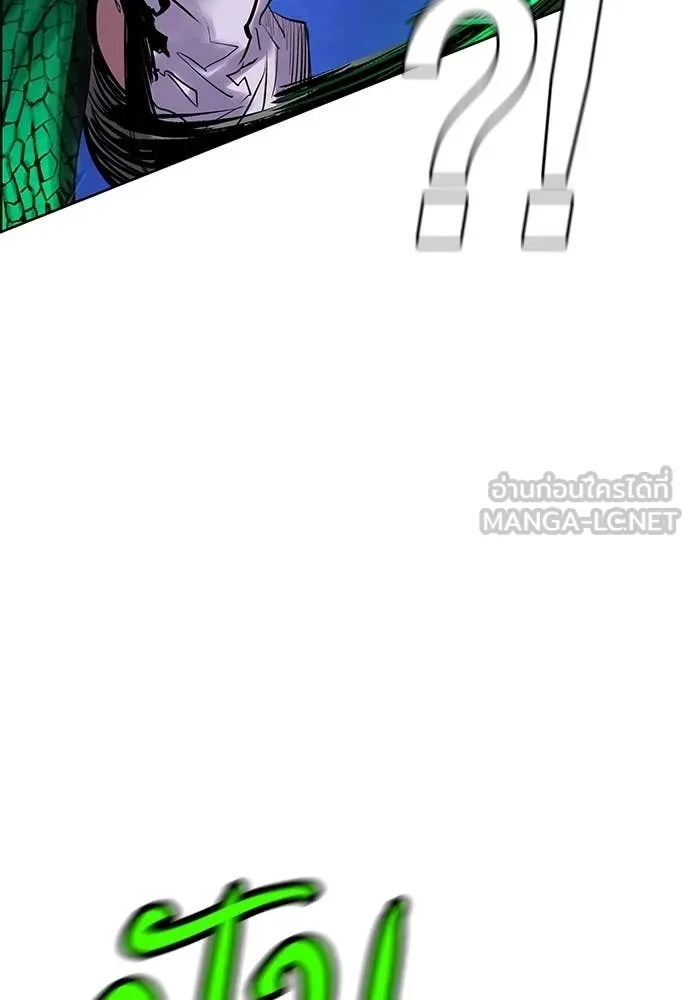 Jungle Juice Chap 186 - Next Chap 187