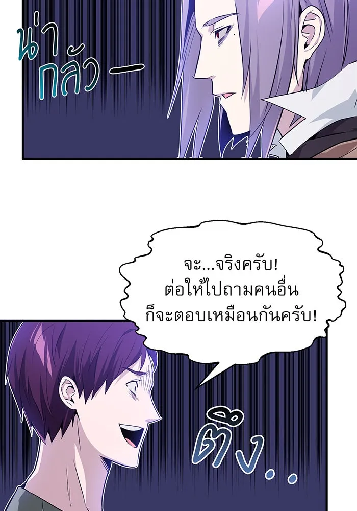 The Dark Magician Transmigrates After 66666 Years – จอมเวทเกิดใหม่ในรอบ 66666 ปี Chap 6 - Next Chap 7
