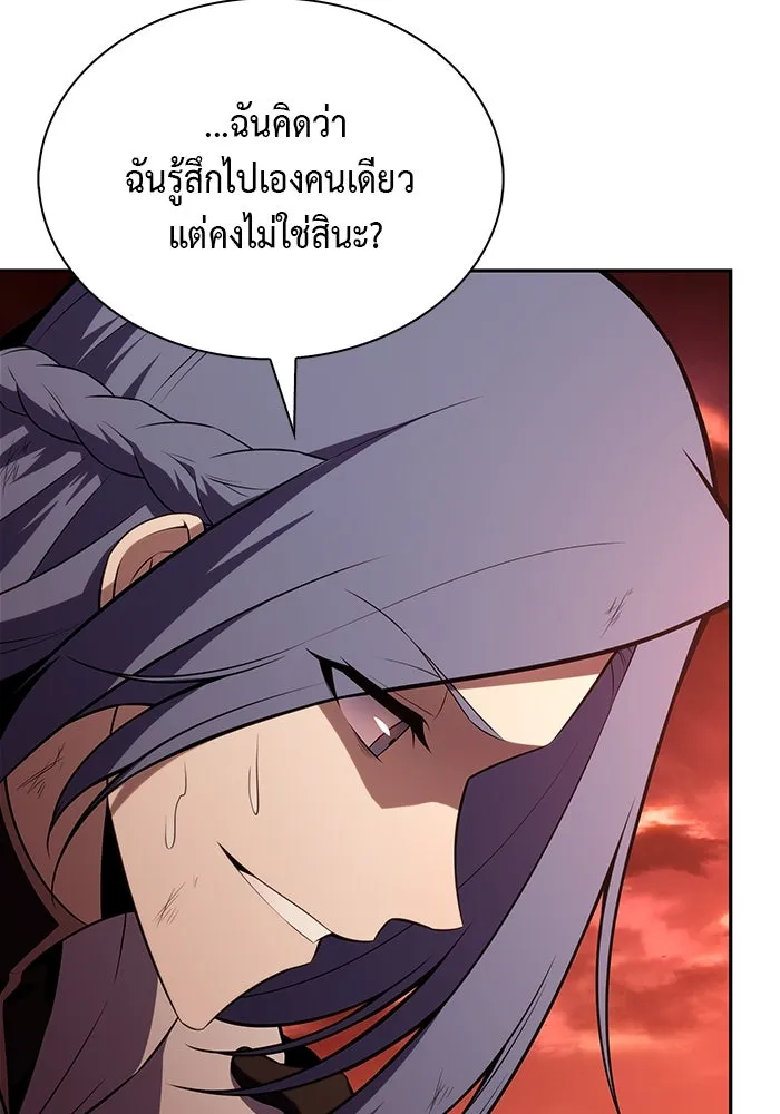 The Regressed Son of a Duke is an Assassin – ลูกชายคนเล็กของดยุกคือมือสังหาร Chap 58 - Next Chap 59
