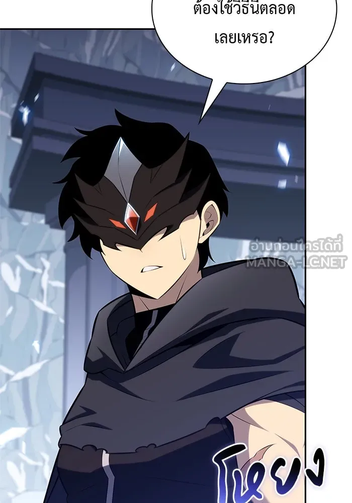 The Regressed Son of a Duke is an Assassin – ลูกชายคนเล็กของดยุกคือมือสังหาร Chap 99 - Next Chap 100