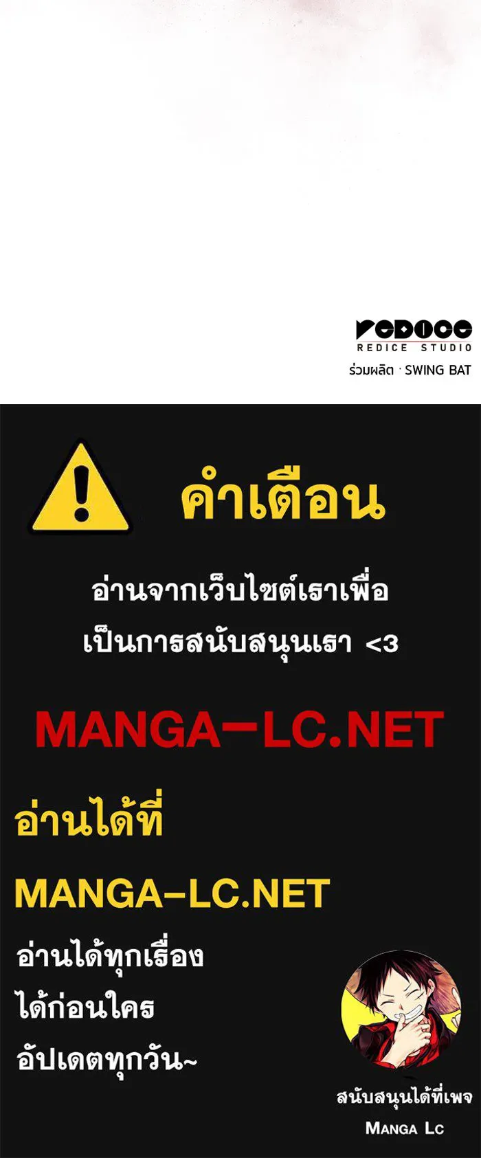 The Regressed Son of a Duke is an Assassin – ลูกชายคนเล็กของดยุกคือมือสังหาร Chap 32 - Next Chap 33