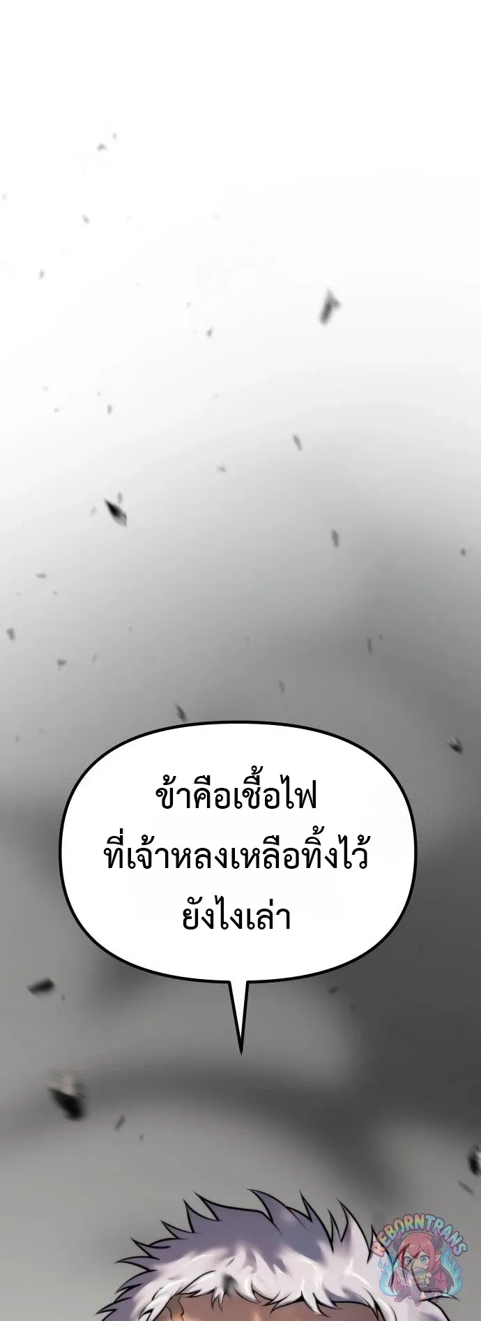Chronicles of the Demon Faction Chap 167 - Next Chap 168