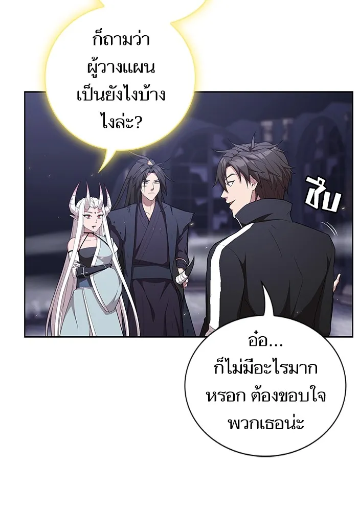 The Tutorial Tower of the Advanced Player – ผู้เล่นขั้นเทพแห่งหอคอยฝึกสอน Chap 159 - Next Chap 160