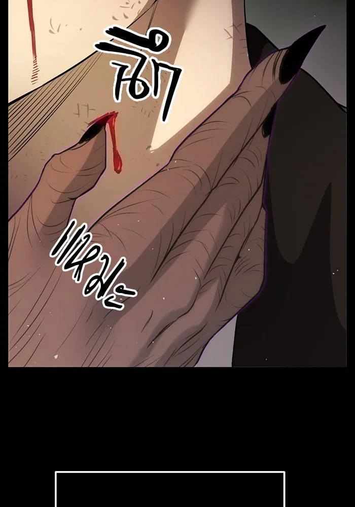 I Obtained a Mythic Item – พลิกชะตาคว้าไอเทมระดับเทพ Chap 9 - Next Chap 10