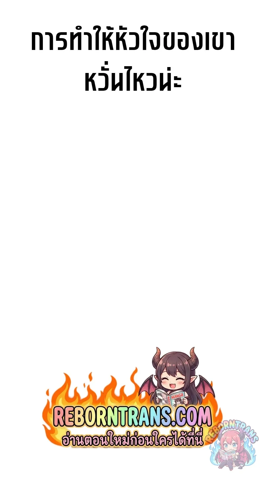 Player Who Returned 10,000 Years Later Chap 154 - Next Chap 155