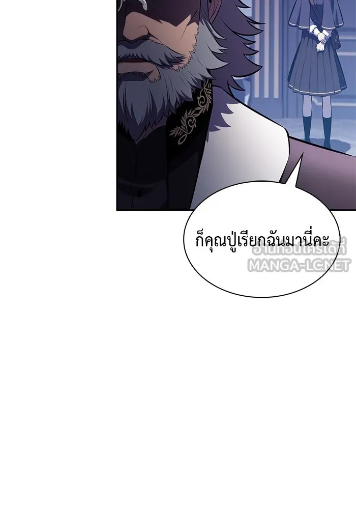 The Regressed Son of a Duke is an Assassin – ลูกชายคนเล็กของดยุกคือมือสังหาร Chap 84 - Next Chap 85