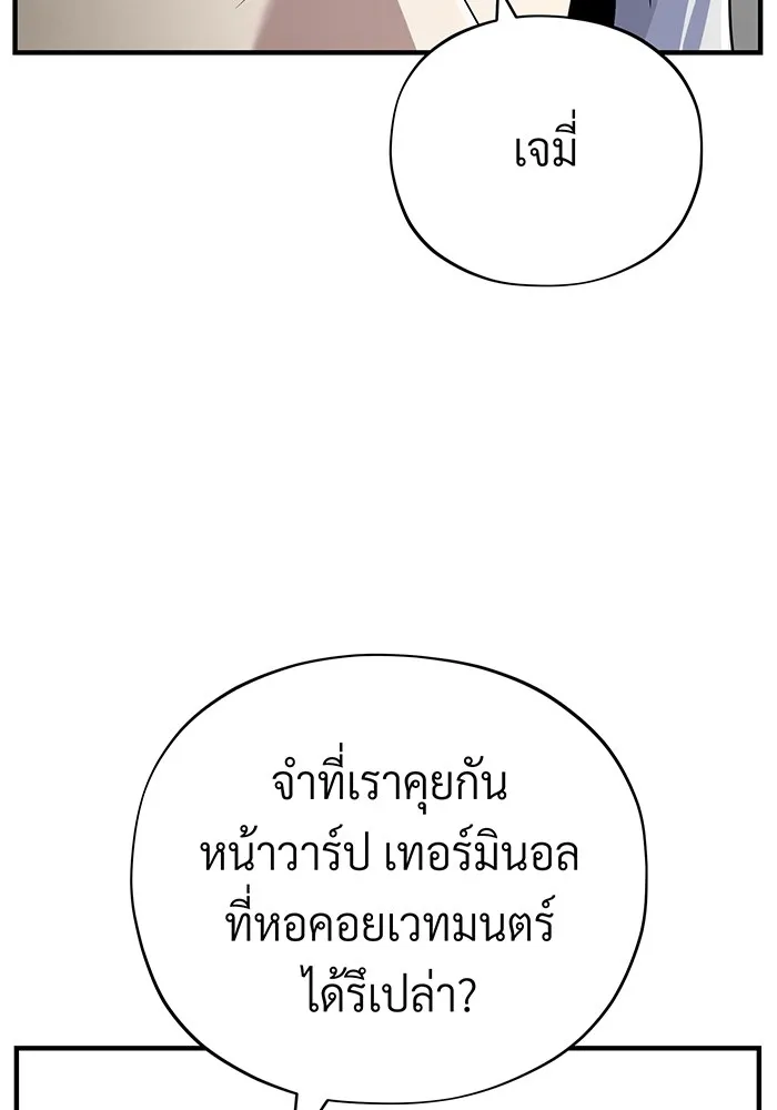 The Dark Magician Transmigrates After 66666 Years – จอมเวทเกิดใหม่ในรอบ 66666 ปี Chap 138 - Next Chap 139