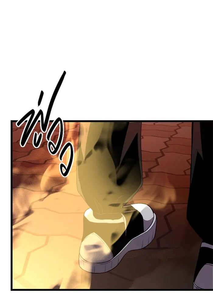 I Obtained a Mythic Item – พลิกชะตาคว้าไอเทมระดับเทพ Chap 101 - Next Chap 102