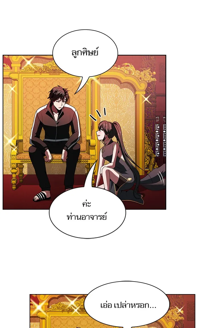 The Tutorial Tower of the Advanced Player – ผู้เล่นขั้นเทพแห่งหอคอยฝึกสอน Chap 48 - Next Chap 49