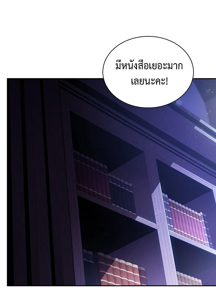 The Regressed Son of a Duke is an Assassin – ลูกชายคนเล็กของดยุกคือมือสังหาร Chap 54 - Next Chap 55