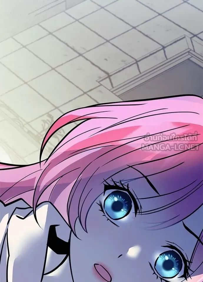 Villain To Kill Chap 219 - Next Chap 220