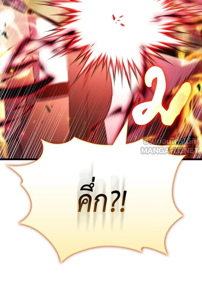 The Regressed Son of a Duke is an Assassin – ลูกชายคนเล็กของดยุกคือมือสังหาร Chap 92 - Next Chap 93
