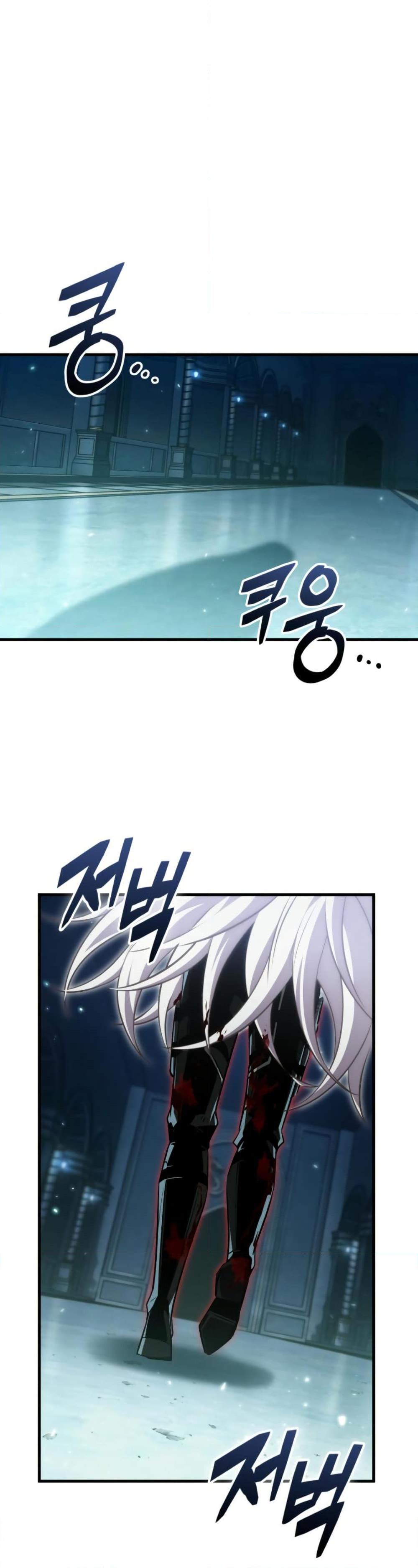 Pick Me Up, Infinite Gacha Chap 142 - Next Chap 143