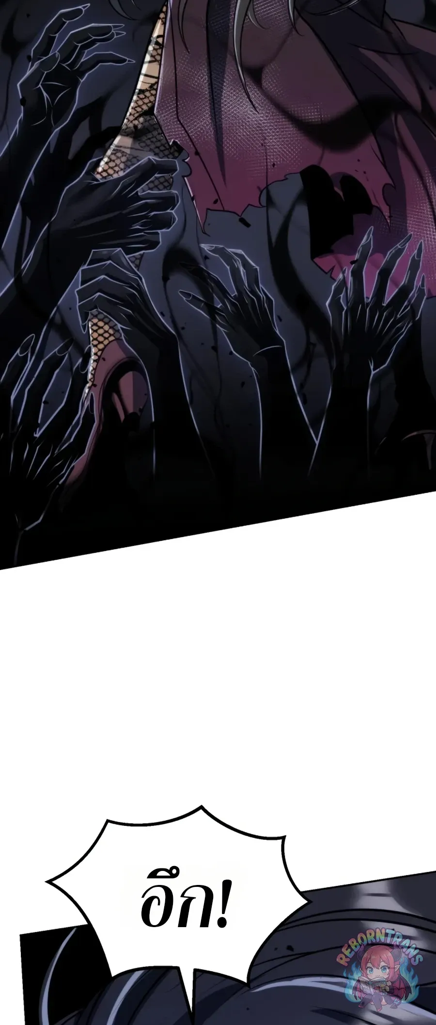 Chronicles of the Demon Faction Chap 170 - Next Chap 171