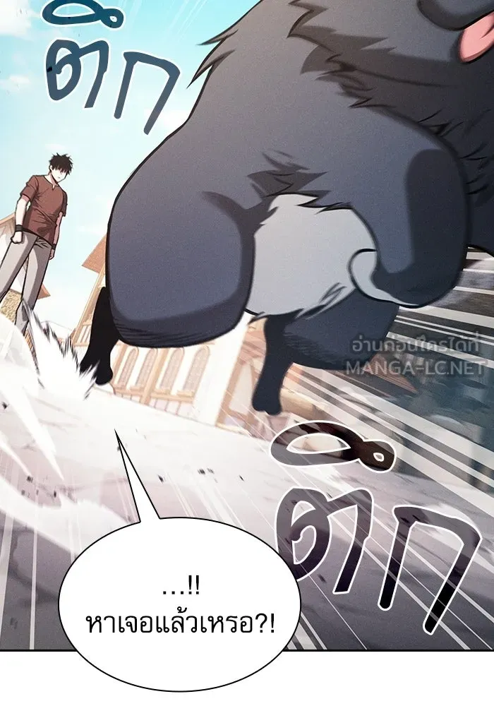 Academy’s Genius Swordmaster – นักดาบอัจฉริยะจากอะคาเดมี Chap 122 - Next Chap 123